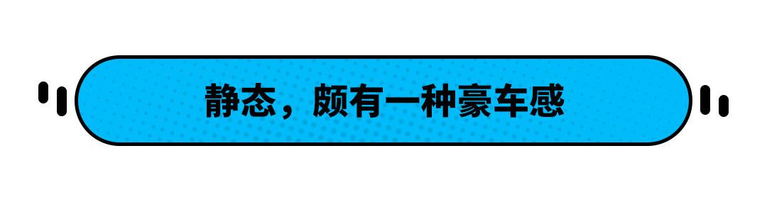 13.72万起！试驾吉利星越L 它真能同级无敌手？