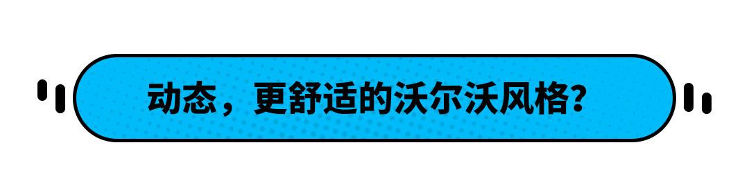 13.72万起！试驾吉利星越L 它真能同级无敌手？