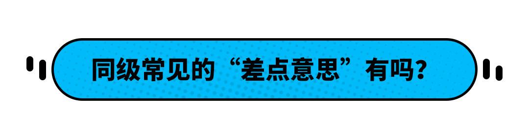 13.72万起！试驾吉利星越L 它真能同级无敌手？