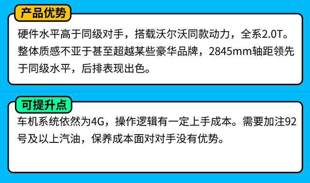 13.72万起！试驾吉利星越L 它真能同级无敌手？