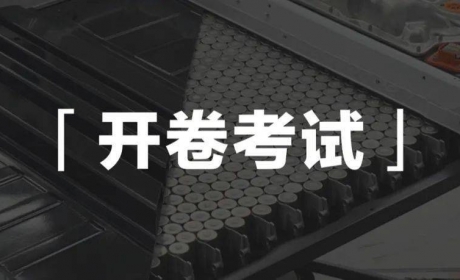 ​「4680 + CTC」对行业的影响有多大？