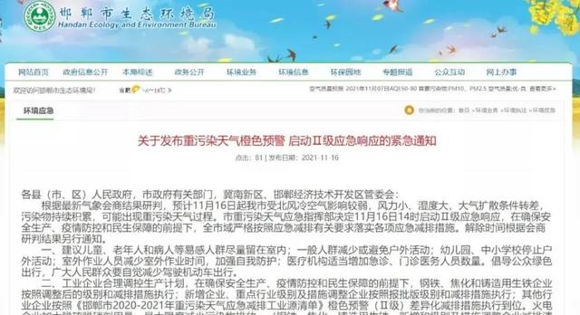 7省启动新一轮货车限行！国四成重点，涉及河北、河南、山东等地