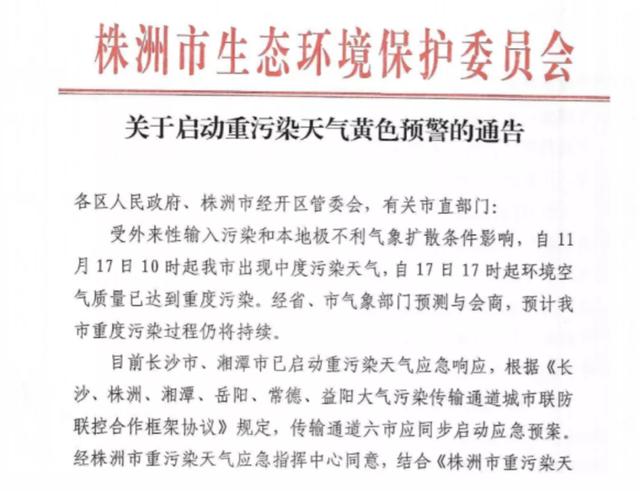 7省启动新一轮货车限行！国四成重点，涉及河北、河南、山东等地