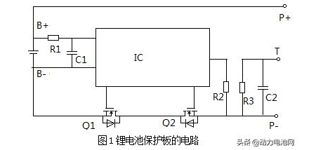 锂动力电池包保护板功能及接线