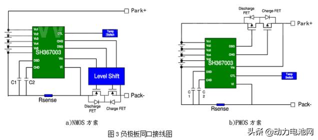 锂动力电池包保护板功能及接线