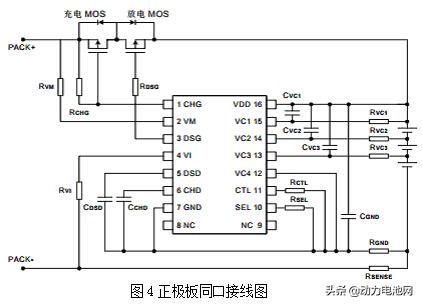 锂动力电池包保护板功能及接线