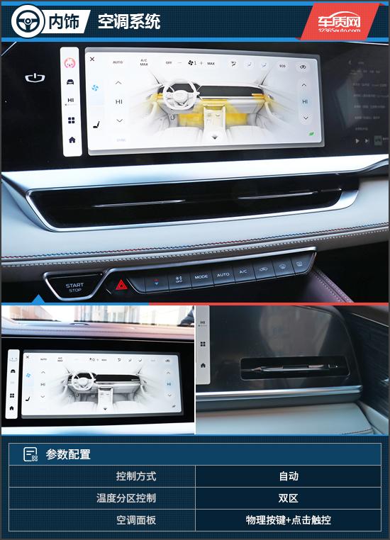 全能型家用SUV 试驾2021款吉利星越L