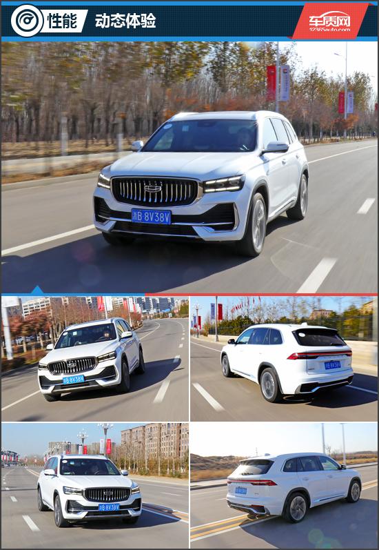 全能型家用SUV 试驾2021款吉利星越L