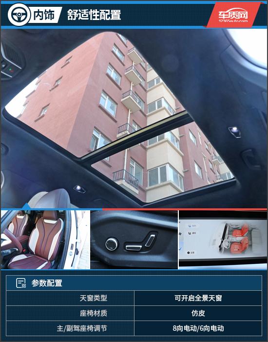 全能型家用SUV 试驾2021款吉利星越L