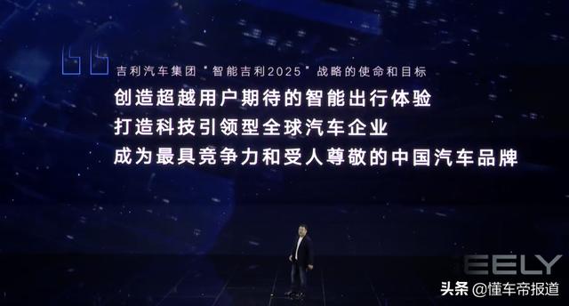 重磅 | 吉利发布动力品牌“雷神动力”，称正与戴姆勒开发欧7发动机