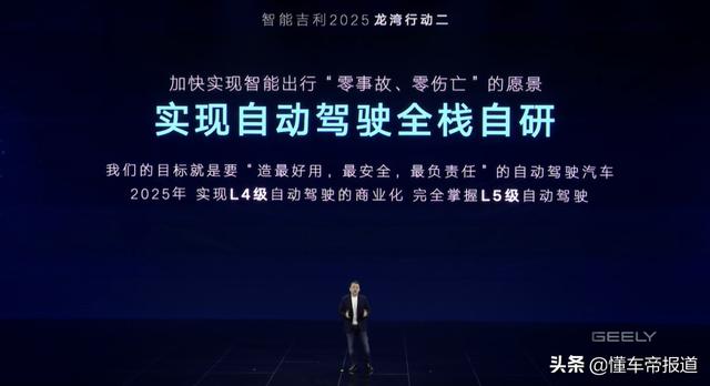 重磅 | 吉利发布动力品牌“雷神动力”，称正与戴姆勒开发欧7发动机