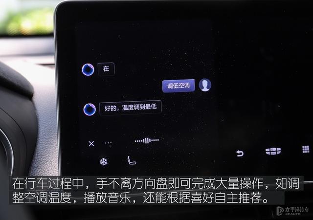 全面才叫“好开”试驾体验吉利星瑞时空版