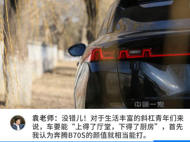 斜杠青年上手的第一台车，要不要选一台国产轿跑SUV？