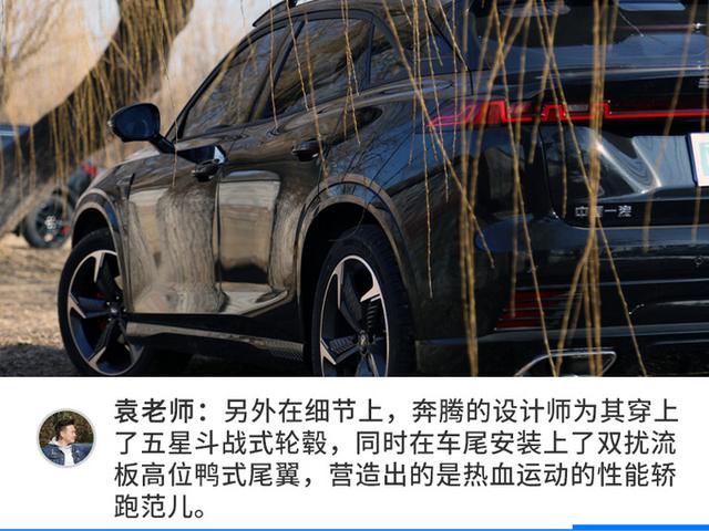 斜杠青年上手的第一台车，要不要选一台国产轿跑SUV？