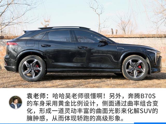 斜杠青年上手的第一台车，要不要选一台国产轿跑SUV？