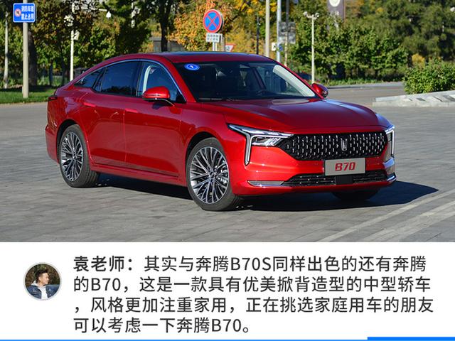 斜杠青年上手的第一台车，要不要选一台国产轿跑SUV？