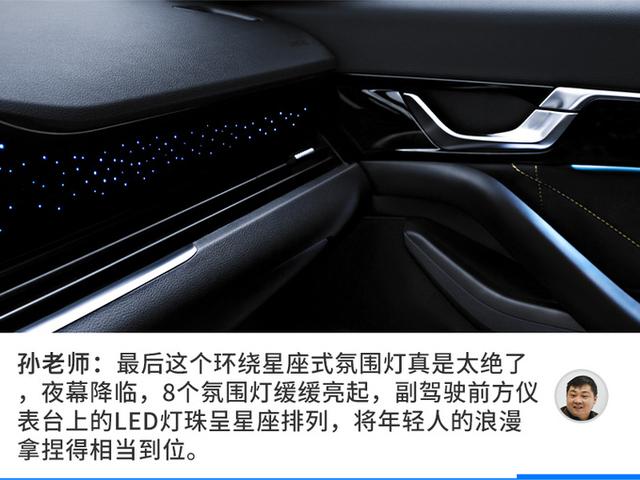 斜杠青年上手的第一台车，要不要选一台国产轿跑SUV？