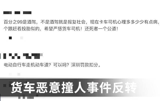 歹徒连撞多人致3死9伤！可怜货车司机被砍伤被劫车又背锅