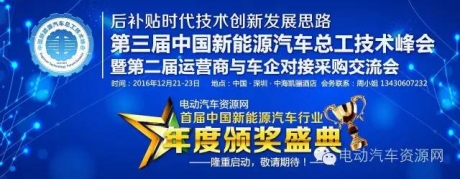 全国300多家新能源汽车充电桩企业大比拼，充电桩企业到底 ... ...