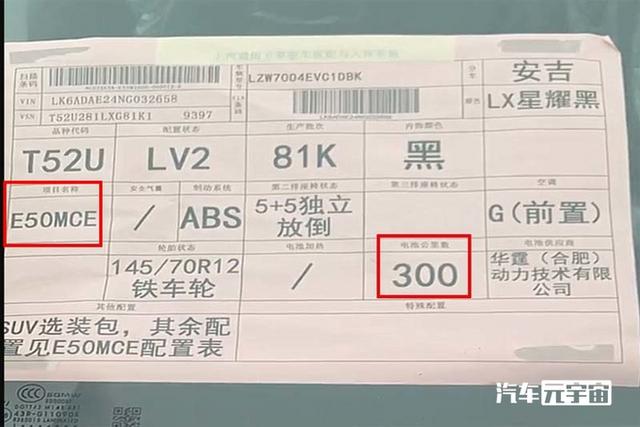 五菱新宏光MINI价格曝光！4.98-5.18万 续航300Km，你会买吗？