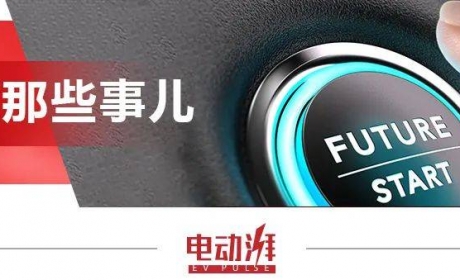 6月新能源车销量公布，比亚迪秦PLUS DM-i销量近10000台