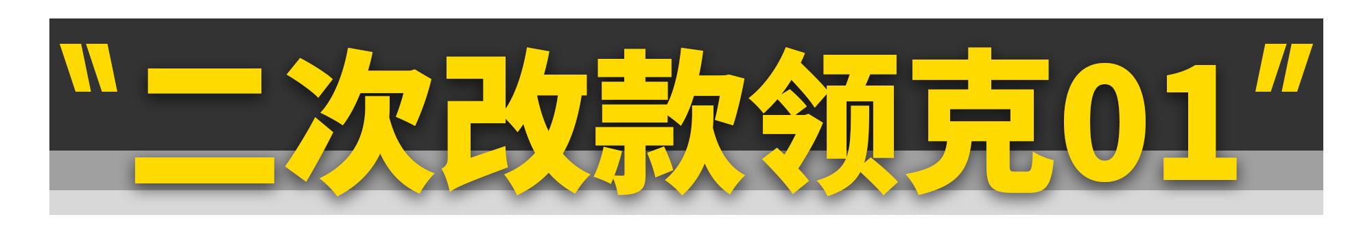 博越换代！2022年吉利重磅新车太多了