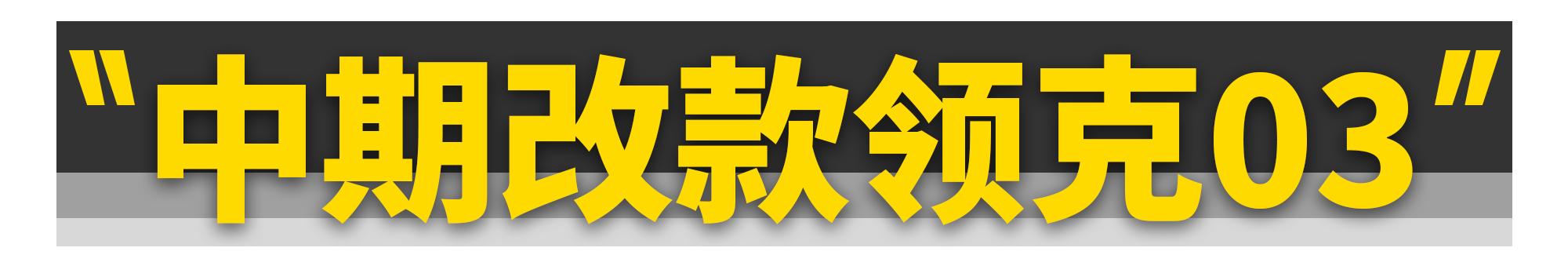 博越换代！2022年吉利重磅新车太多了