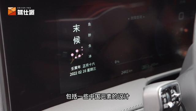 试驾红旗E-HS9：无愧国产电动车天花板