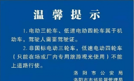 这3种代步车型，操作简单，适合60岁以上老年人使用，不用驾驶证 ...