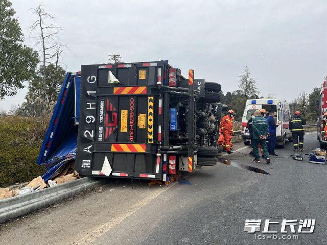 货车高速侧翻，长沙“火焰蓝”火速救援被困司机