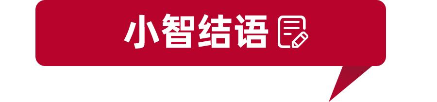 有望4月初上市，新款比亚迪汉预告图发布，起售价或低于20万元