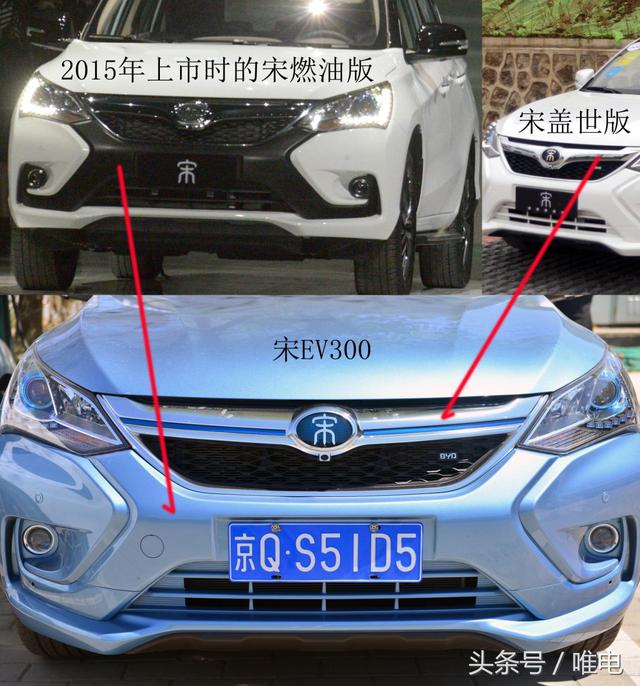 比亚迪宋EV300深度解析 静到让人窒息变成缺点