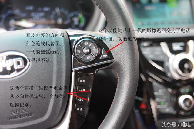 比亚迪宋EV300深度解析 静到让人窒息变成缺点