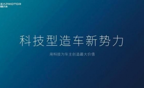 续航700公里、零百加速3秒级！零跑终于发力轿车，多少万能大卖？