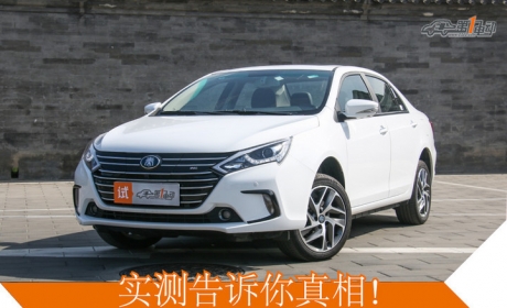 比亚迪秦EV450真实续航水平怎么样?实测告诉你真相!