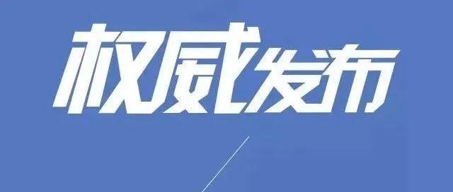 春季货运回升迅猛，严防严查货车超载须紧盯不放！曝光