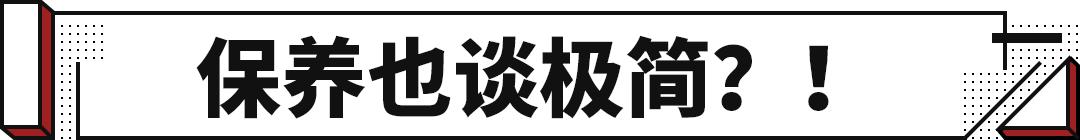 电动车的用车成本真的比燃油车香？就是保险费有点贵！