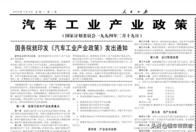 百年重器｜汽车大国如何变成汽车强国 未来凭借新能源技术开枝散叶