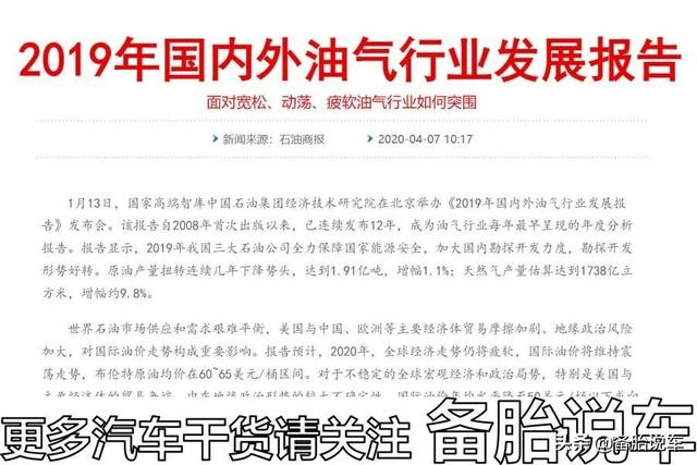 为啥国内大力推广电动车，而不是混动车？明明混动车更好用啊