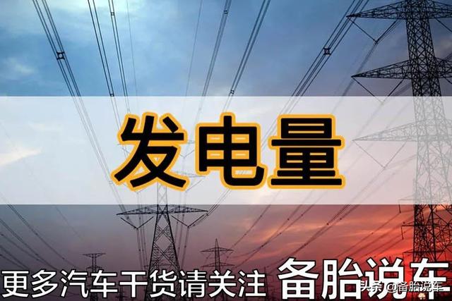 为啥国内大力推广电动车，而不是混动车？明明混动车更好用啊