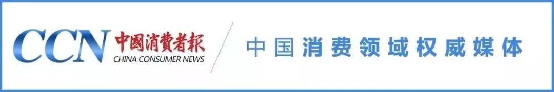 “蜜芝泉”化妆品被责令停止经营；“宝岛BODO”等48批次电动自行车不合格