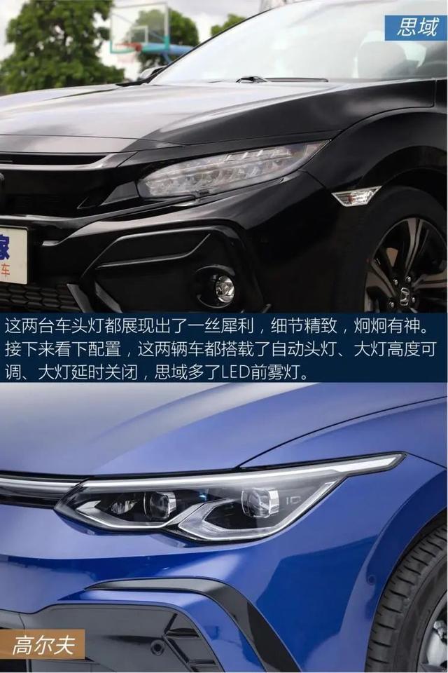 双尾翼、中置双出排气，保值率同级无敌！有思域你还看高尔夫吗？