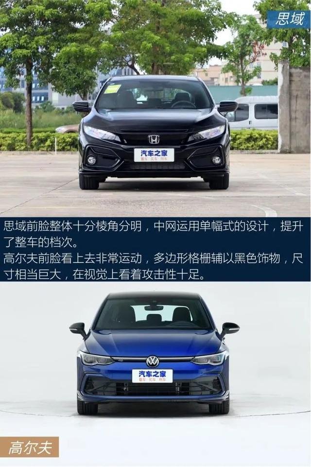 双尾翼、中置双出排气，保值率同级无敌！有思域你还看高尔夫吗？