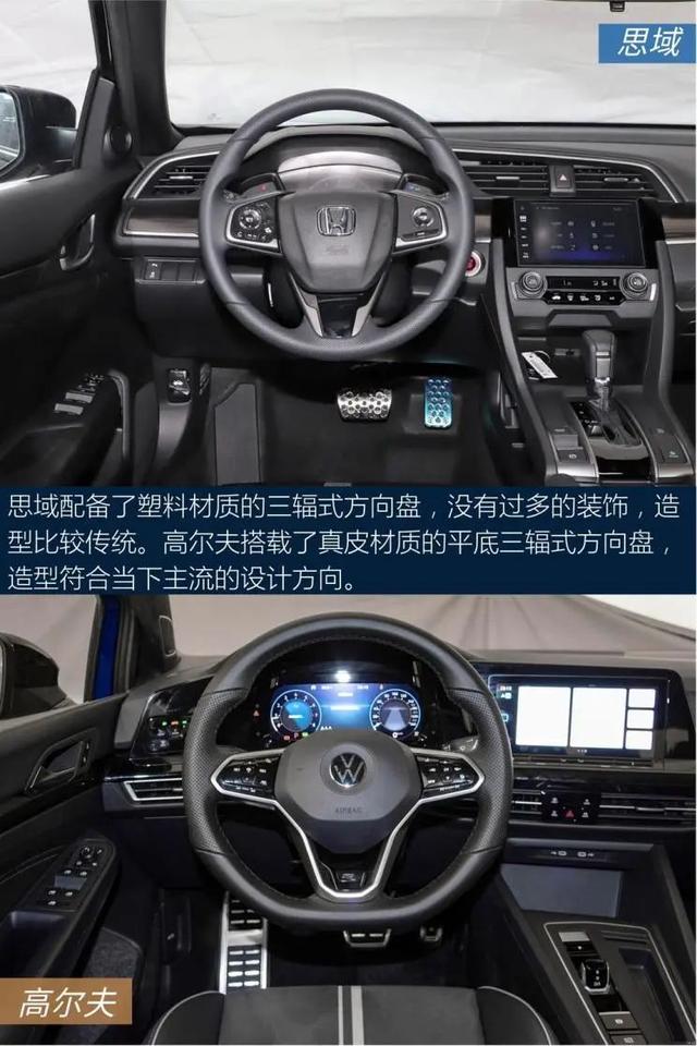 双尾翼、中置双出排气，保值率同级无敌！有思域你还看高尔夫吗？