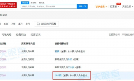 搜狐汽车全球快讯｜李书福退出吉利汽车集团公司董事 继续担任极氪汽车董事长 ...