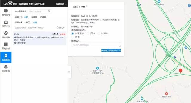 货车“摇摇晃晃”上路，“恨天高”埋下大隐患！| 安全提示