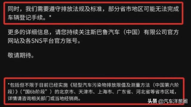 2021这些主打运动的车，谁靠实力？谁靠吹？