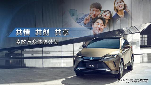 高端雅致 轻奢都市SUV 凌放正式上市，售价21.18万元起