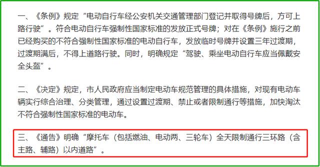 3款能上牌、市区也能跑的电动车，最高续航600公里，很适合跑外卖