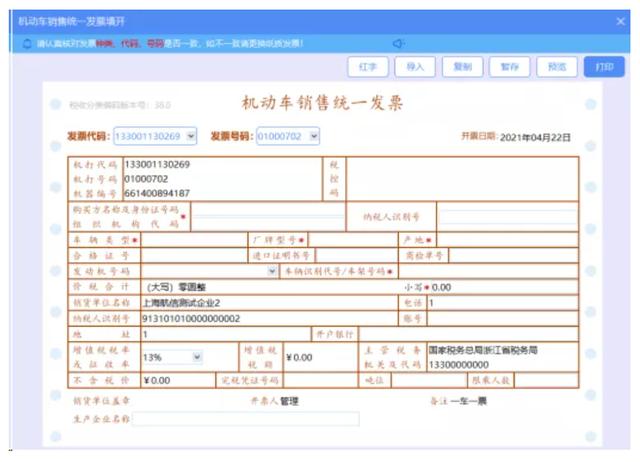 明确了！电动车、三轮车、低速四轮车上牌条件，这样做就对了